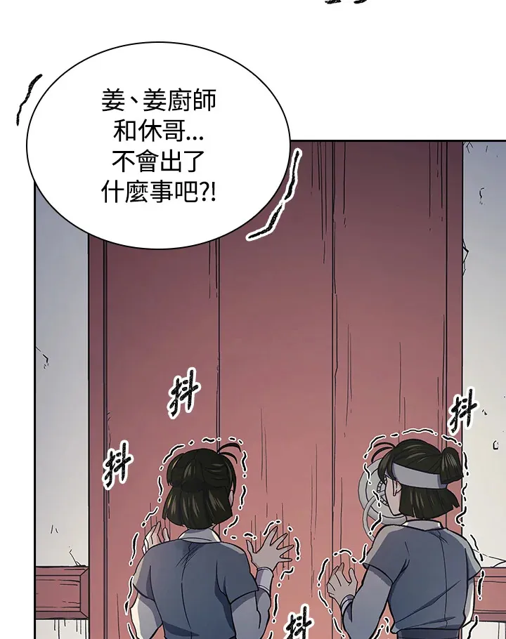 第85话57