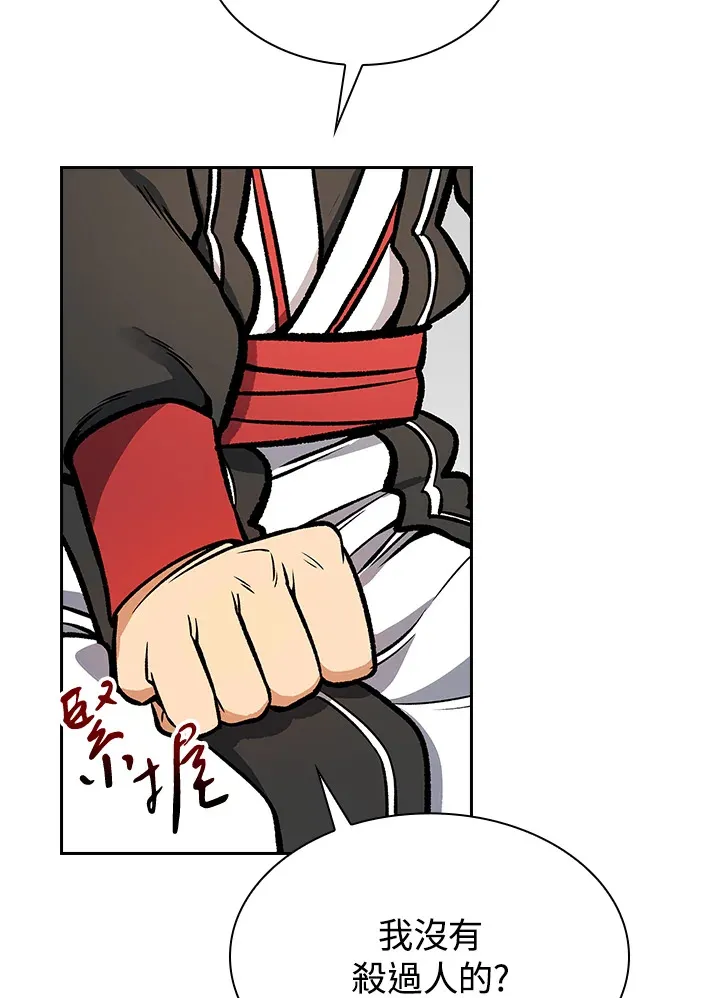 第55话72