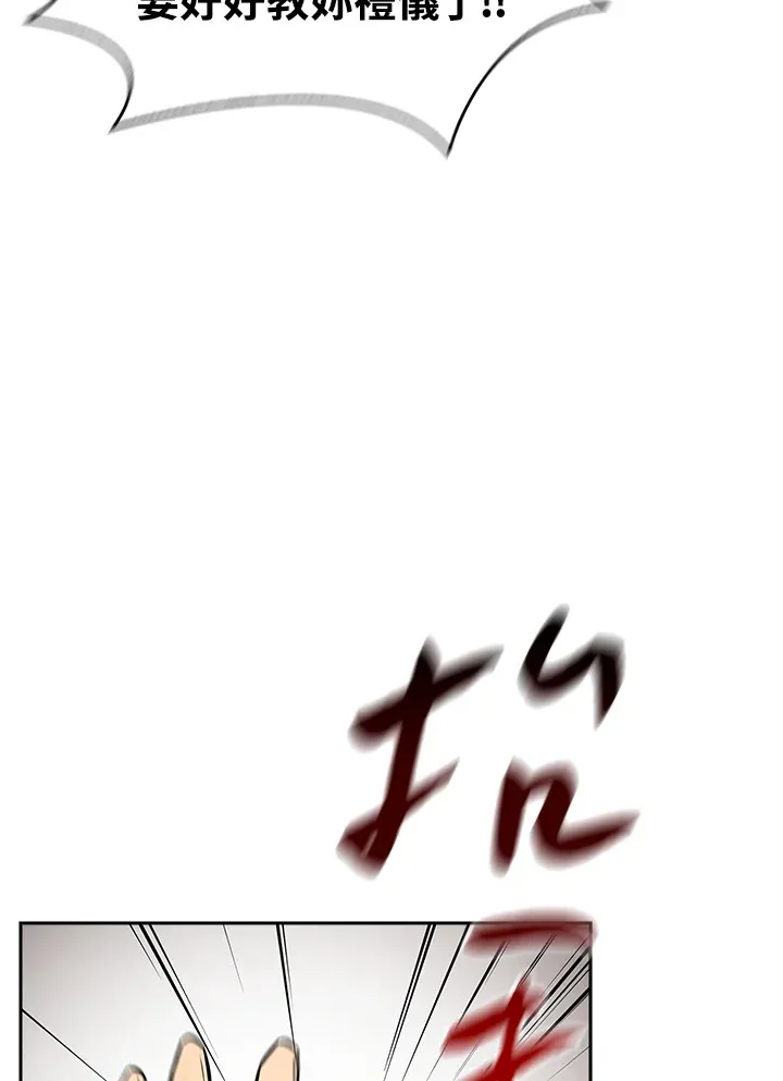第72话31