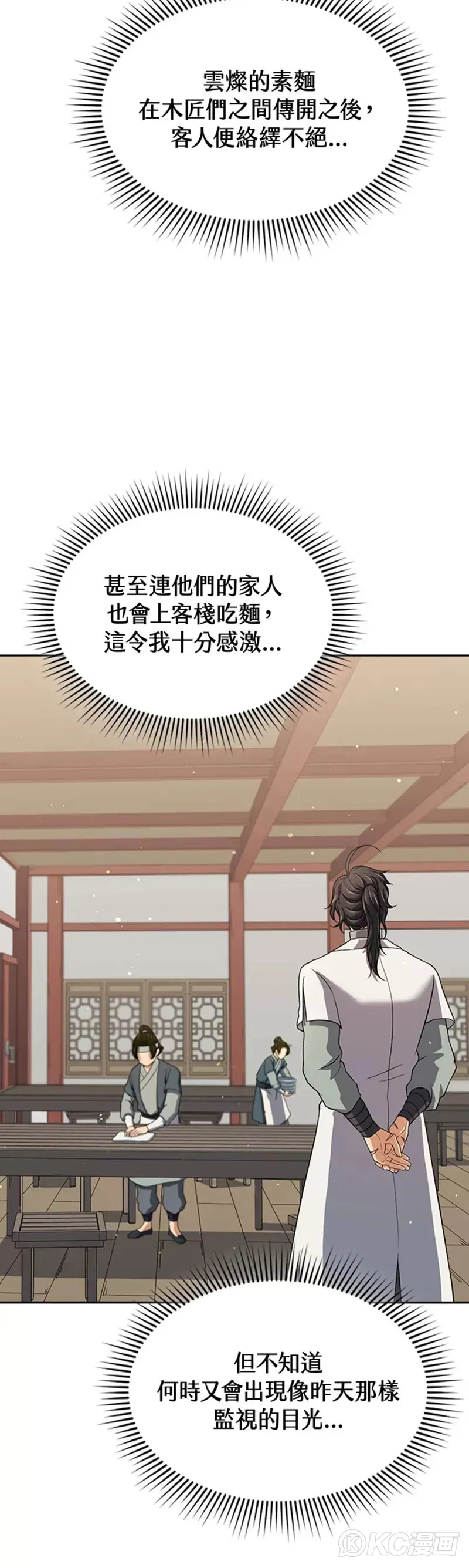 第39话1