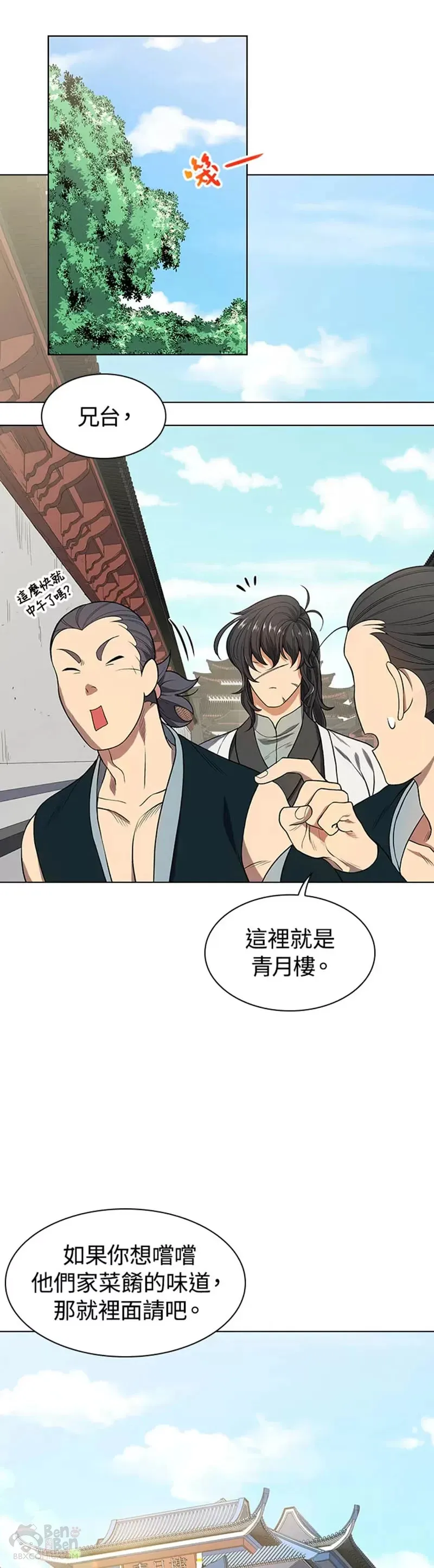 第03话28
