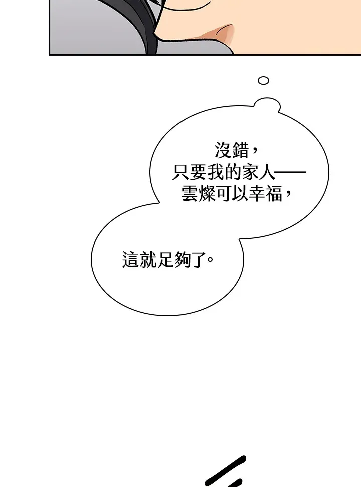 第57话89