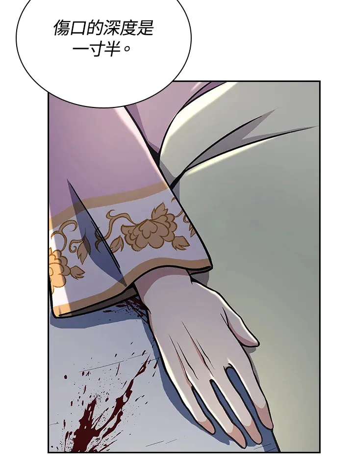 第88话33