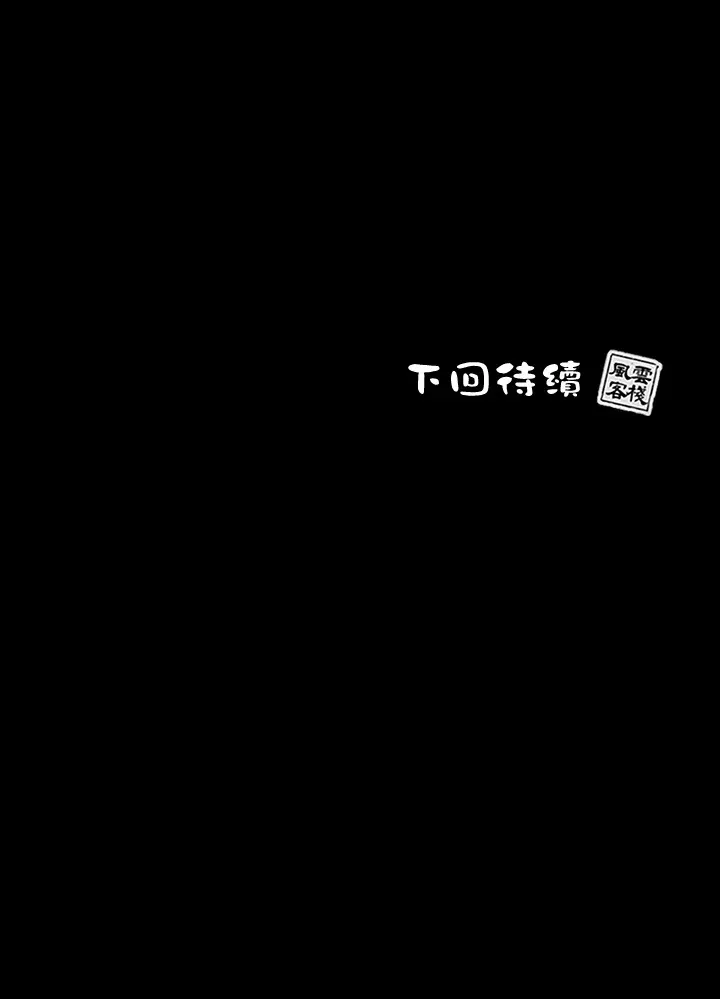 第68话123