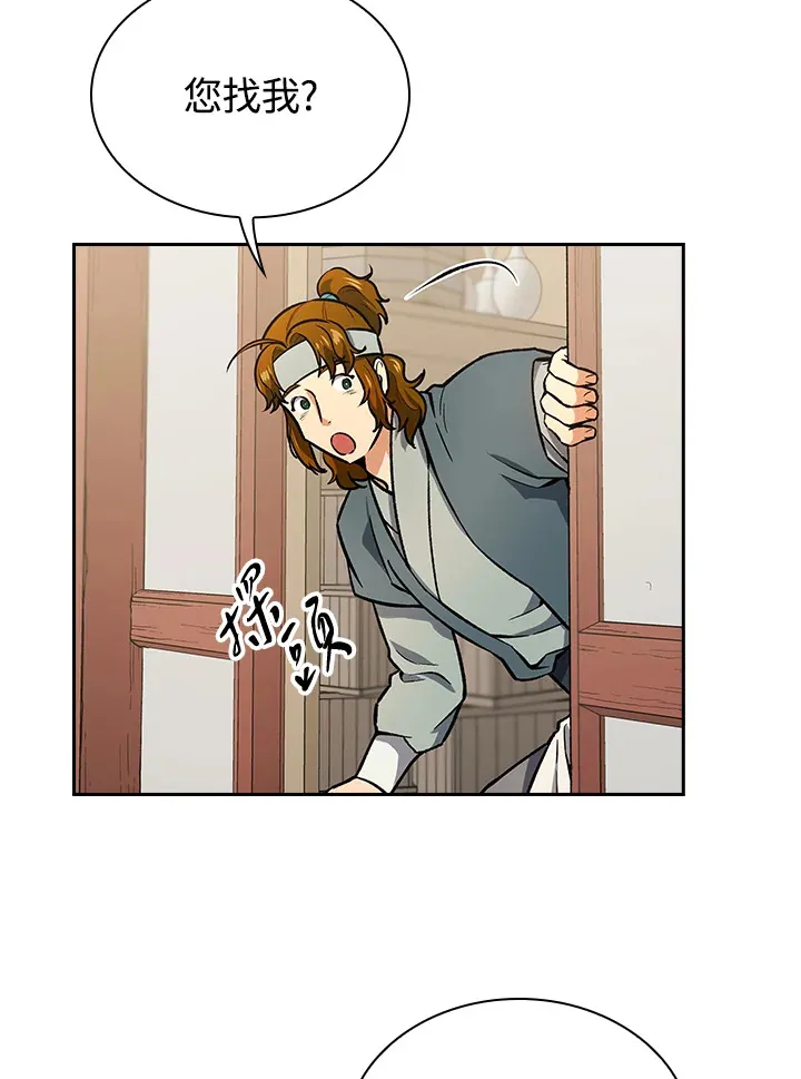 第49话14
