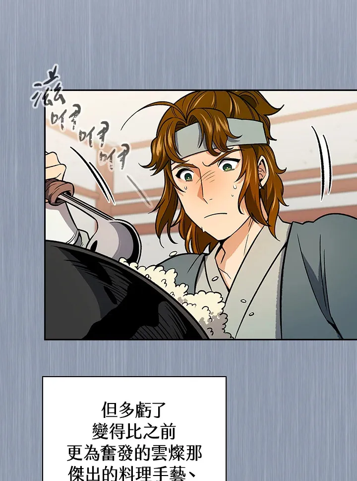 第74话46