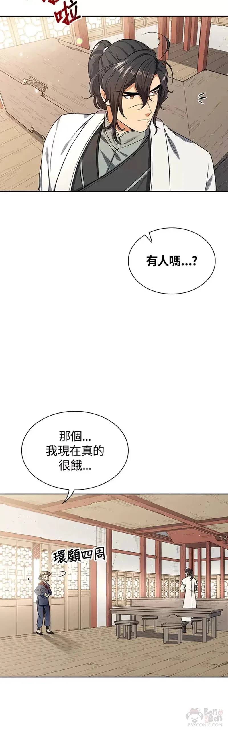 第07话33