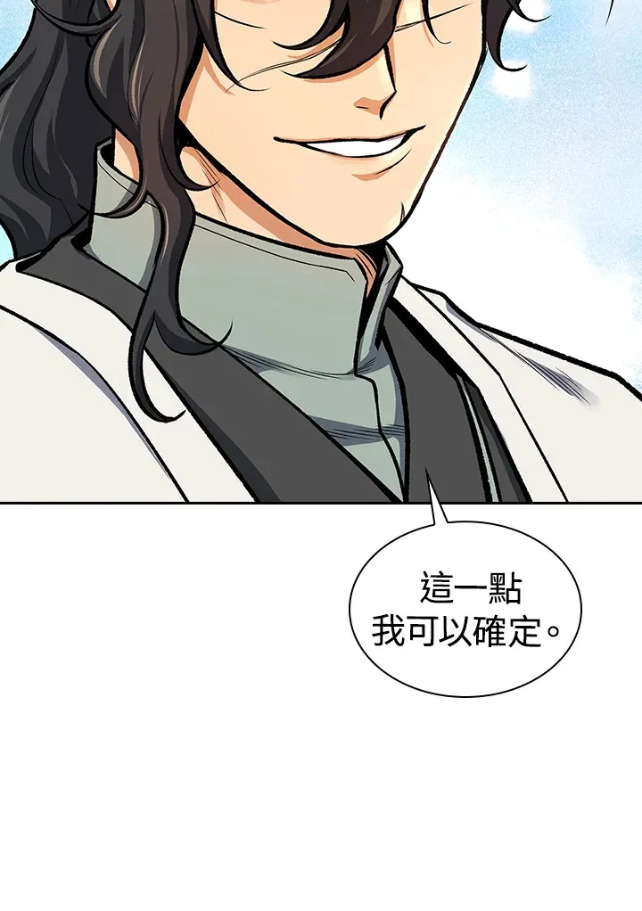第44话65