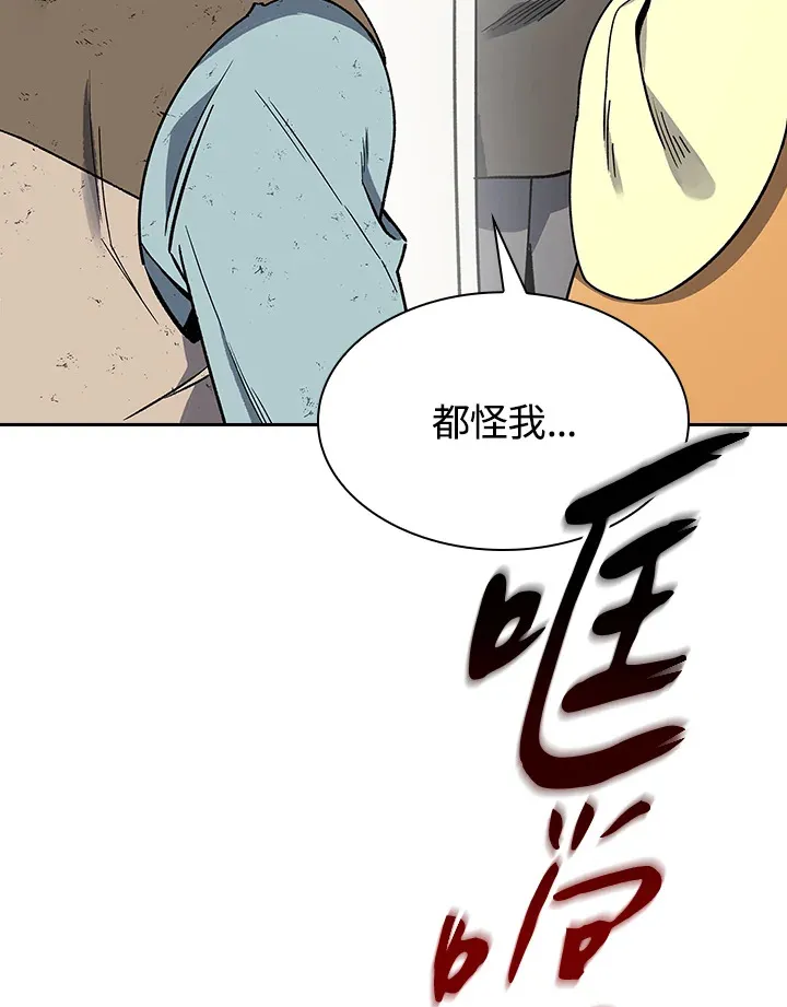 第62话90