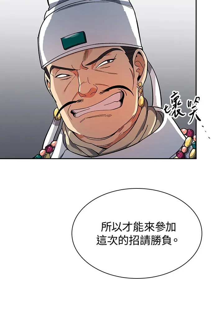 第65话99