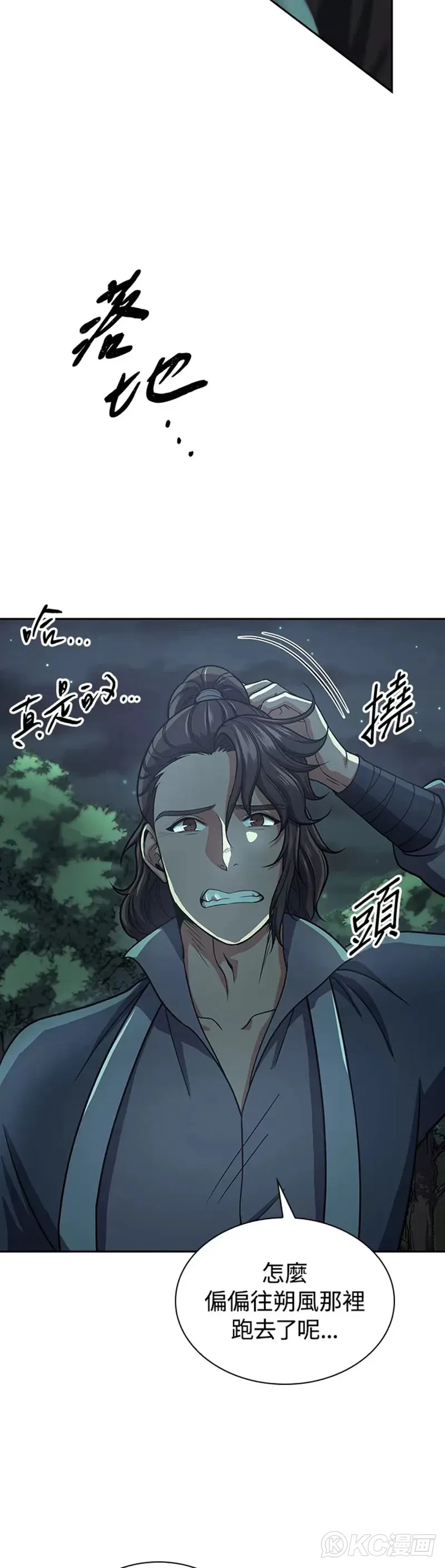 第33话24