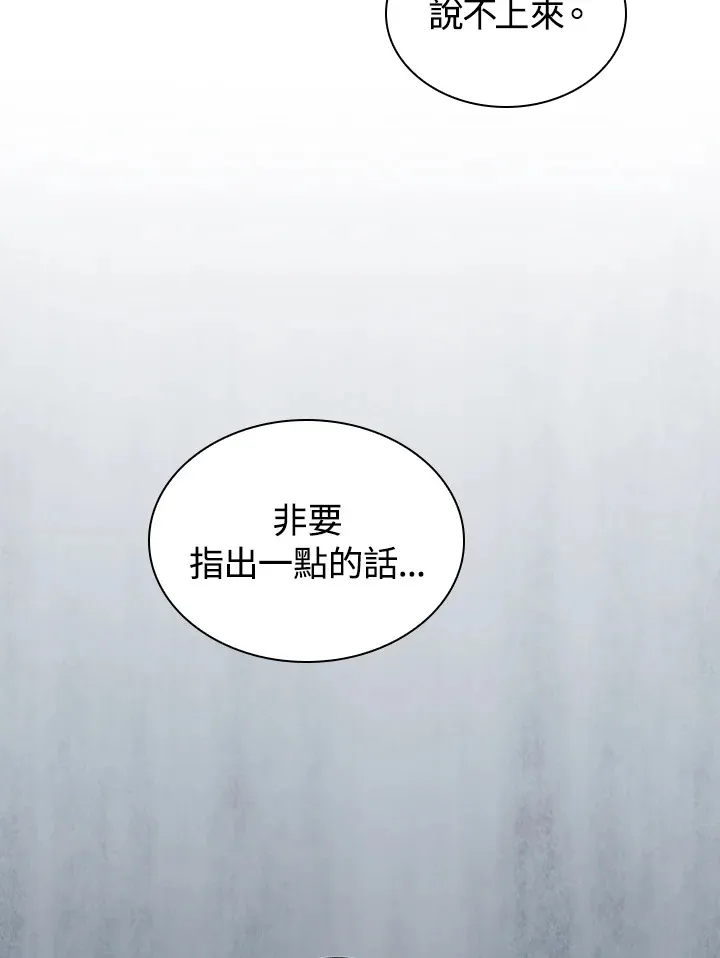 第56话53