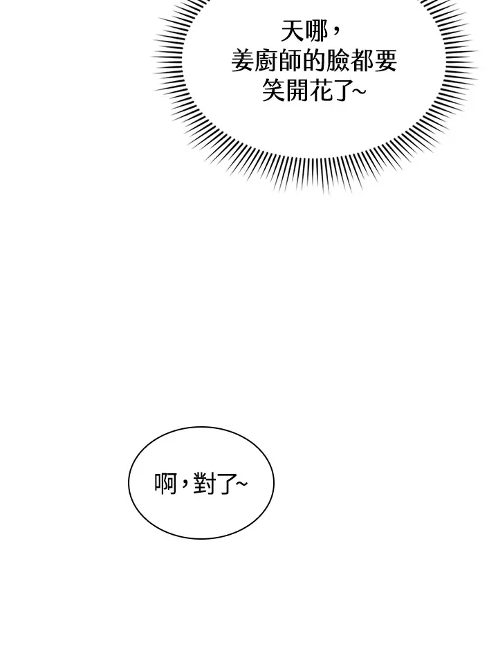 第52话59