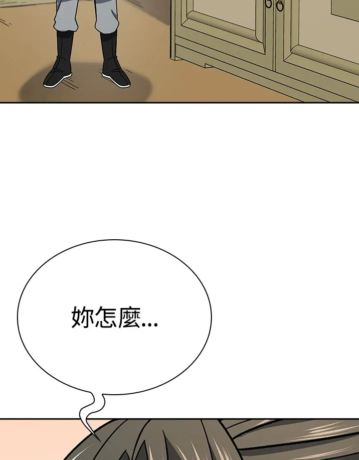 第91话39