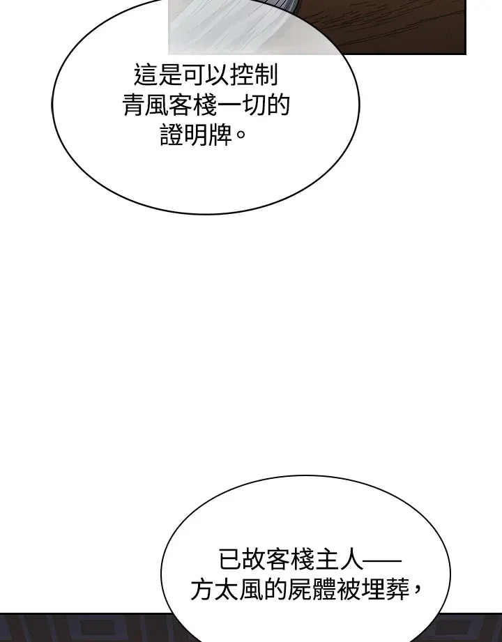 第68话28