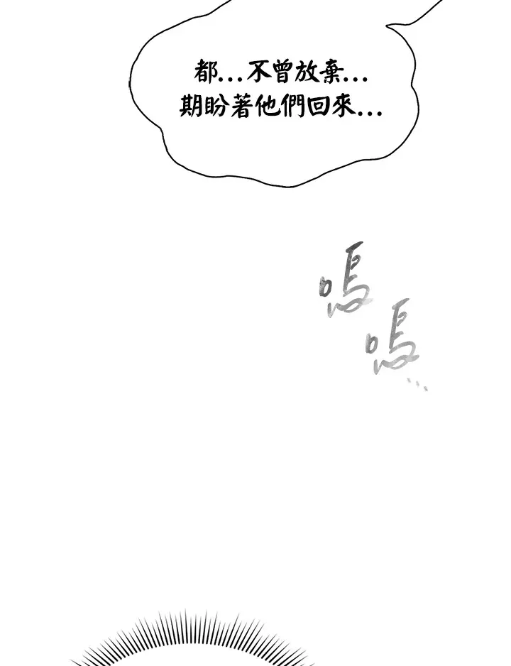 第55话13