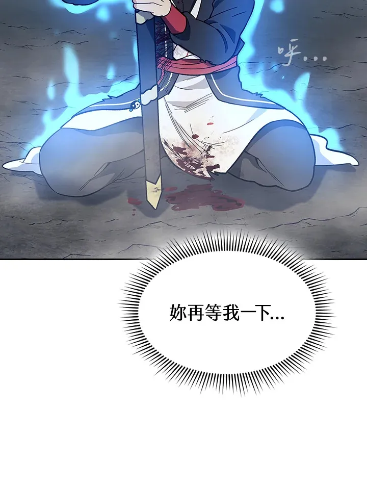 第79话22