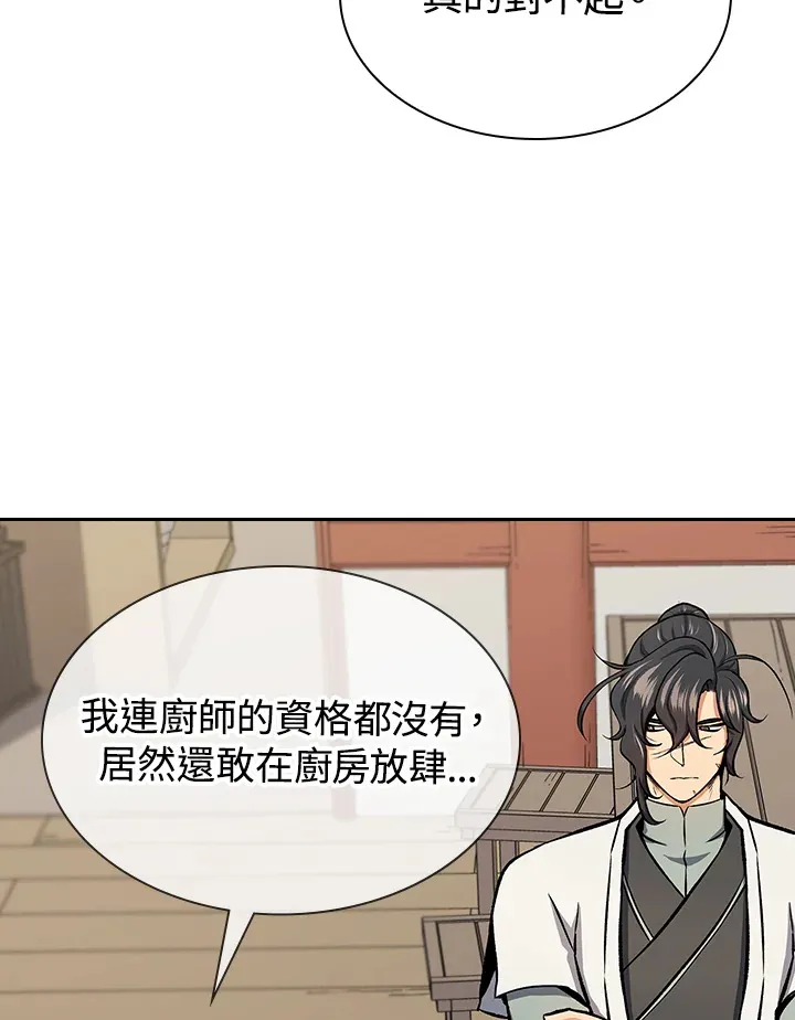 第44话23