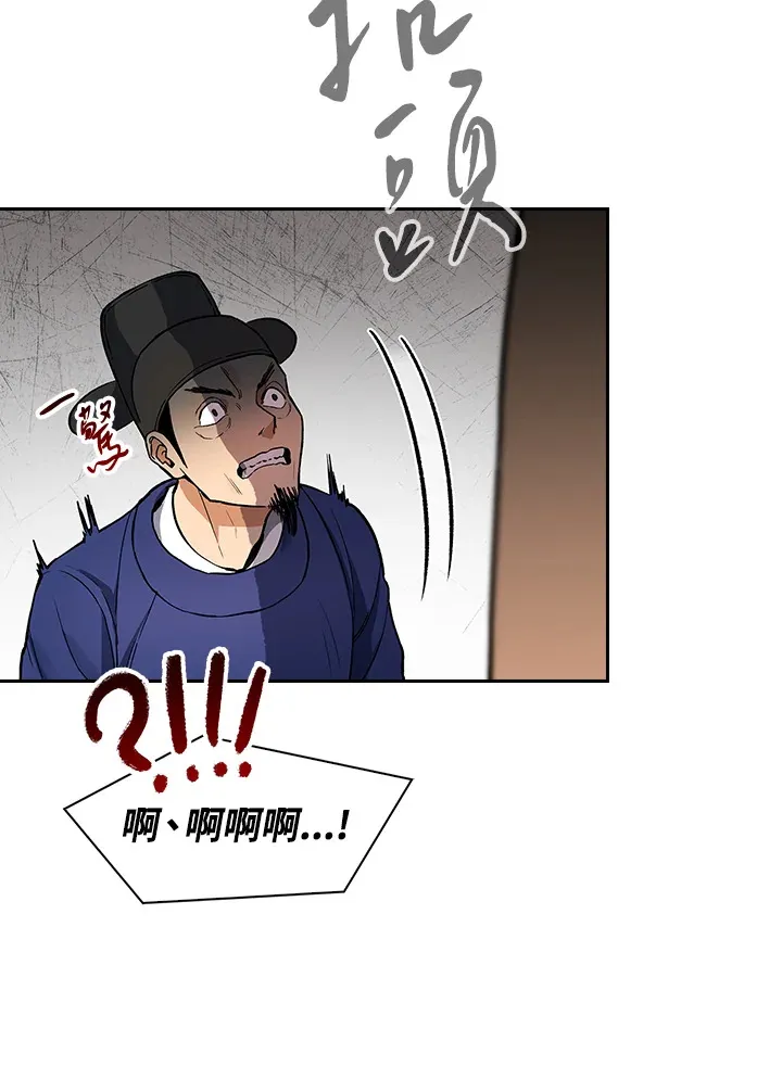 第69话36