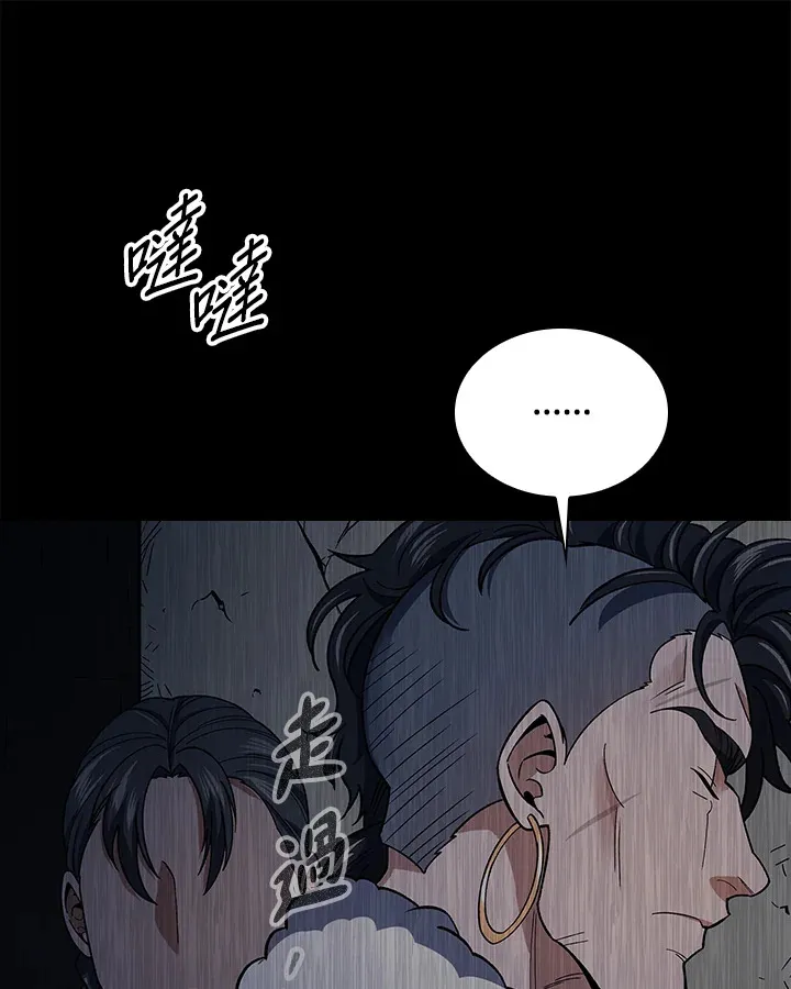 第83话42