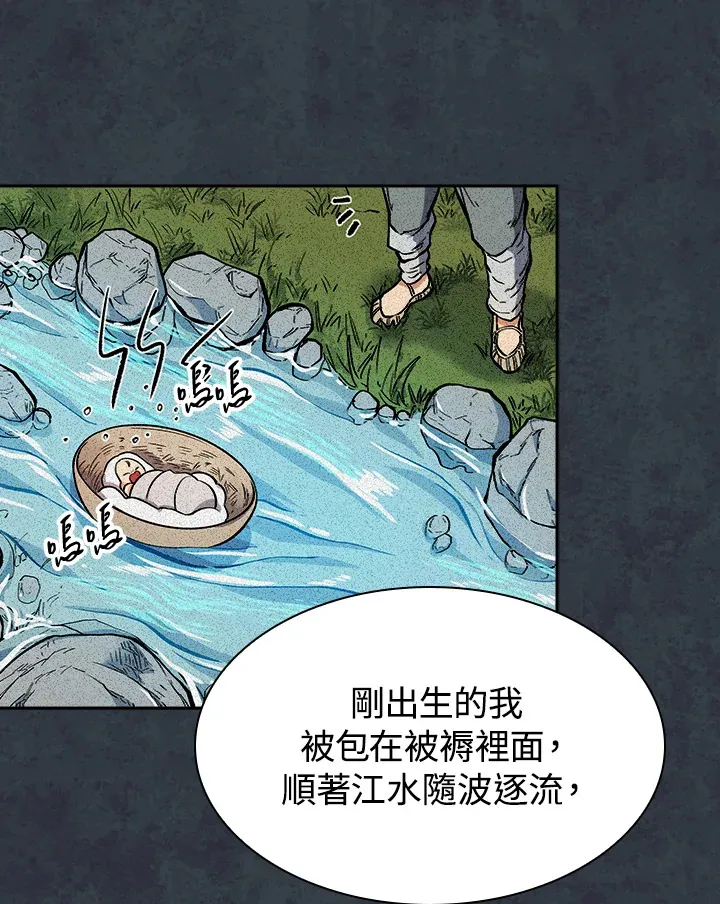 第75话104