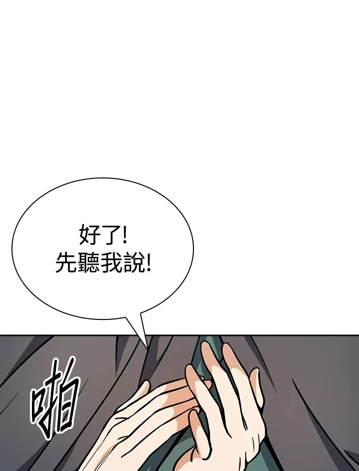 第91话47