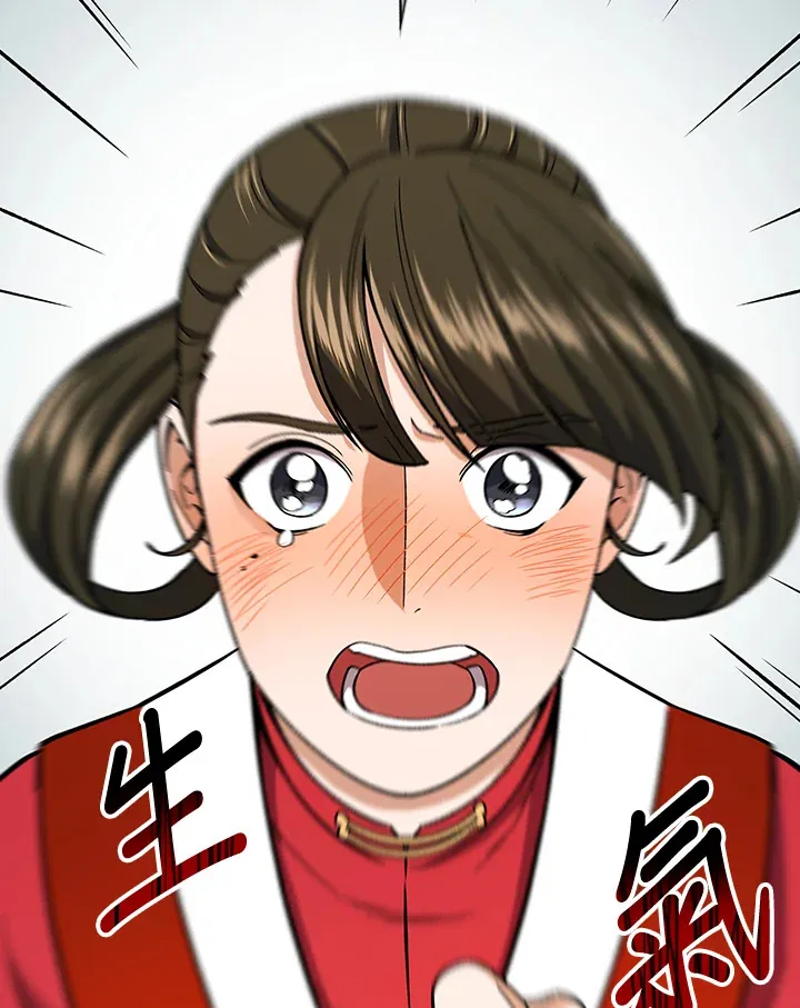 第56话98