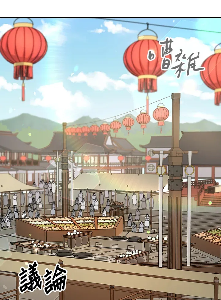 第49话73
