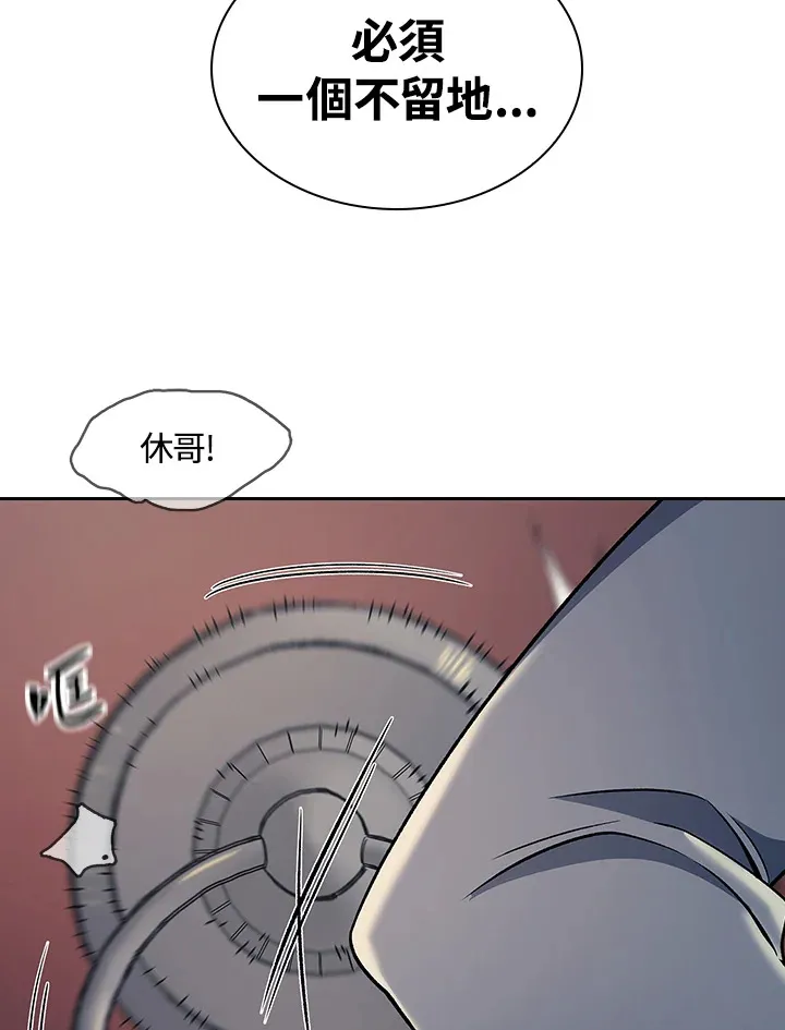 第85话3