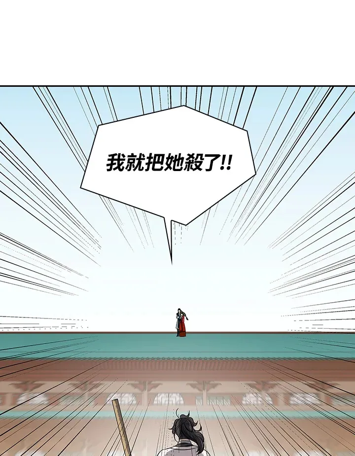 第61话66