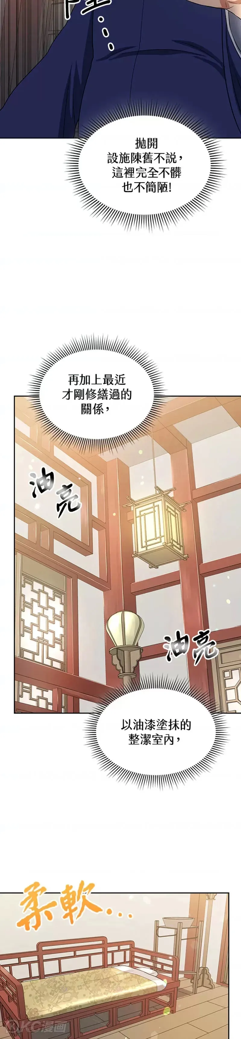 第40话35