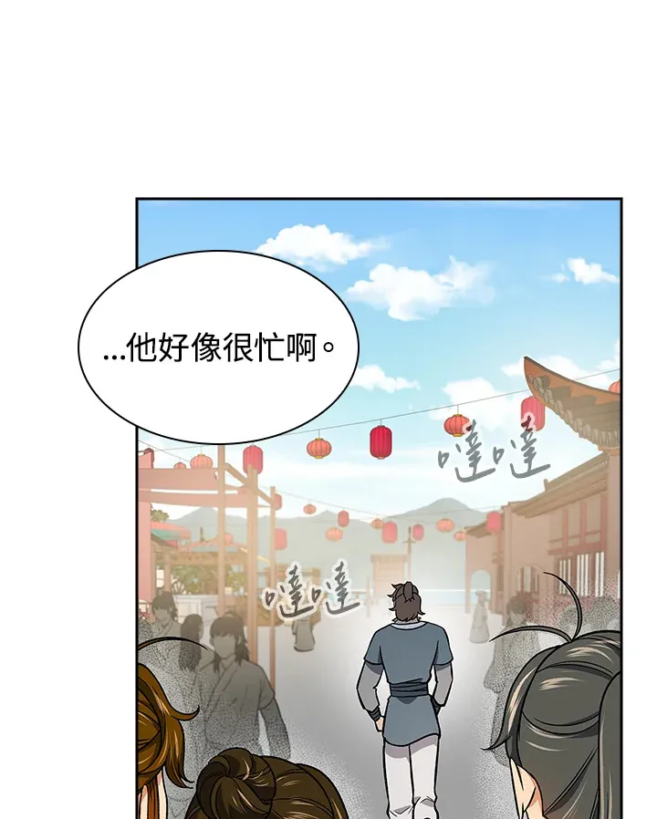 第73话61