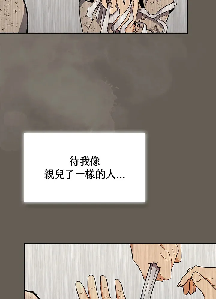 第63话37