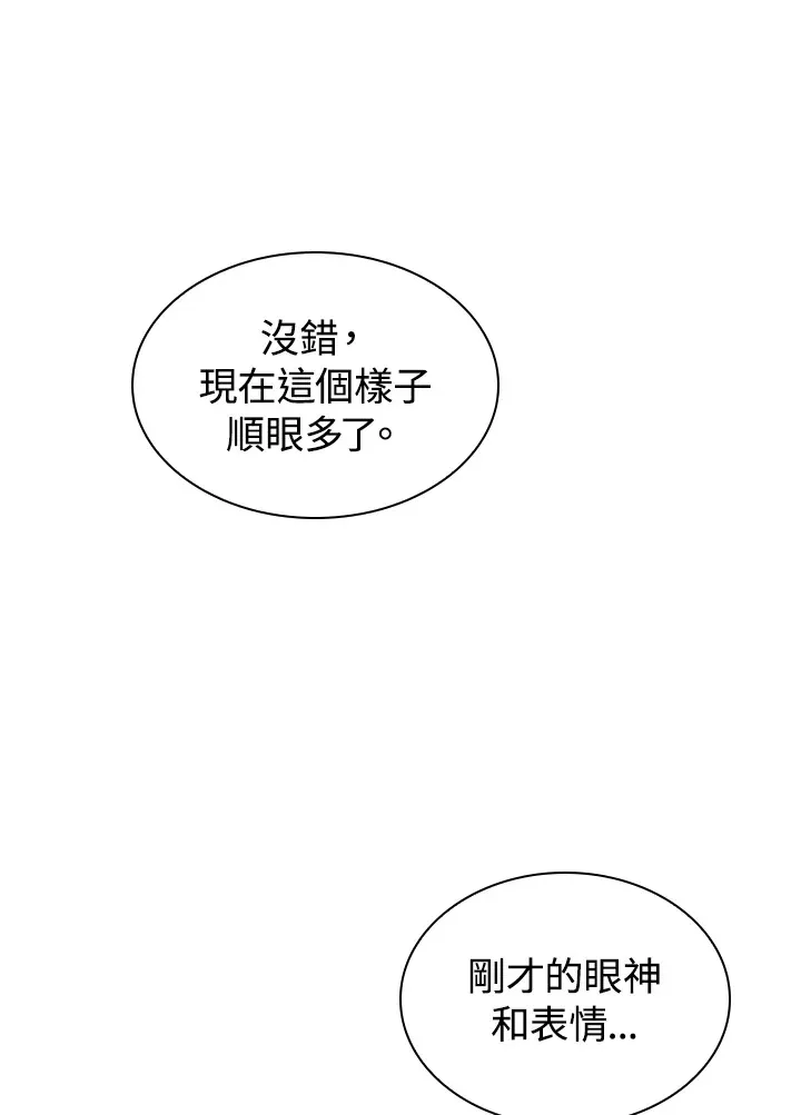 第74话84