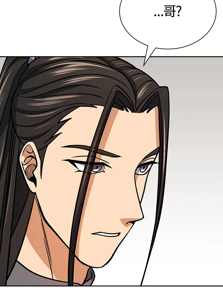 第91话46