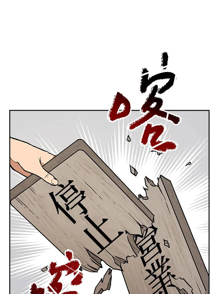 第51话20