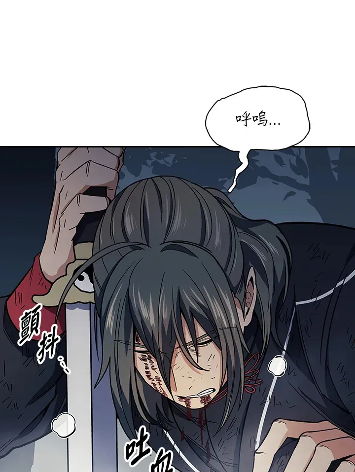 第78话95