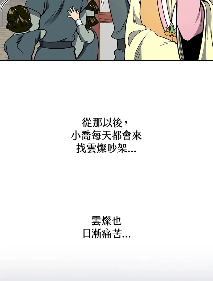 第57话5
