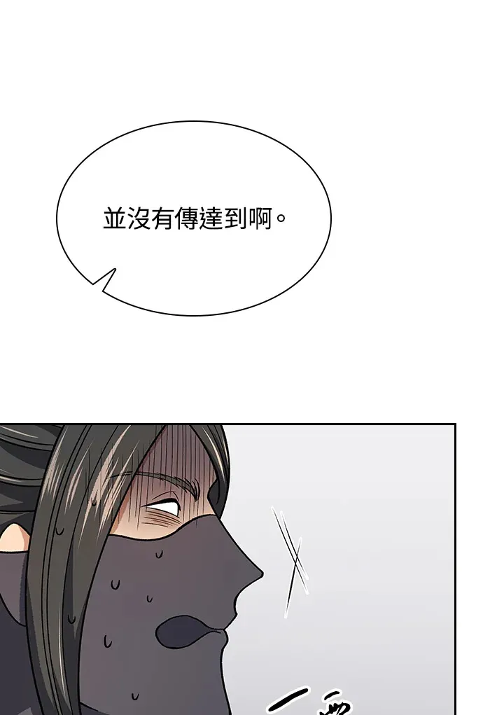 第61话5