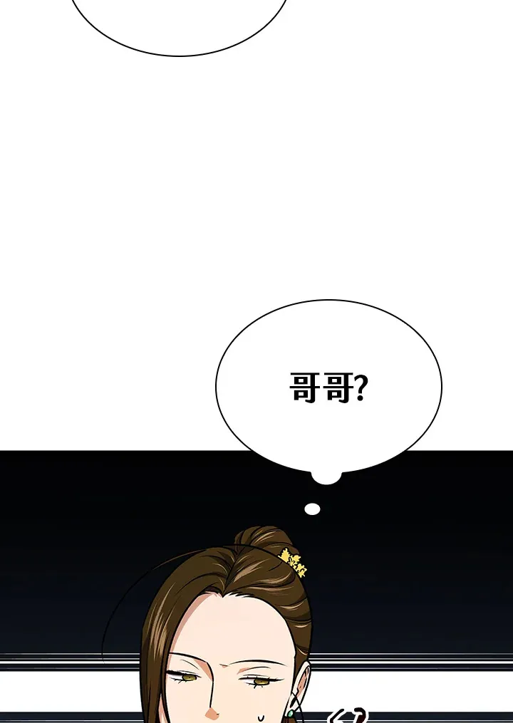 第49话26