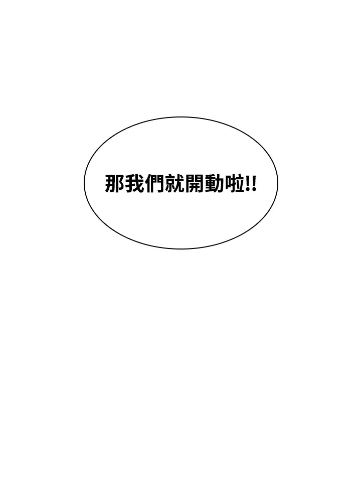 第70话57