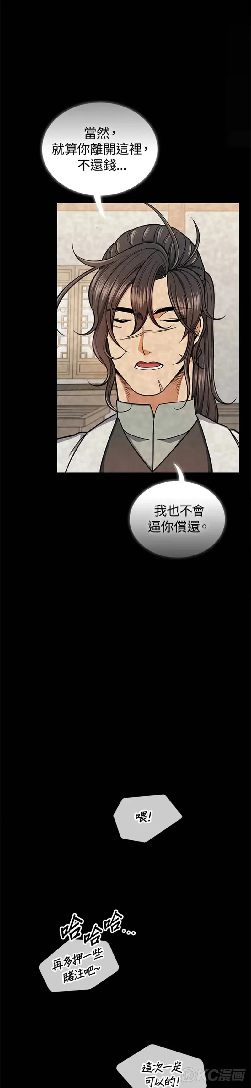 第31话17