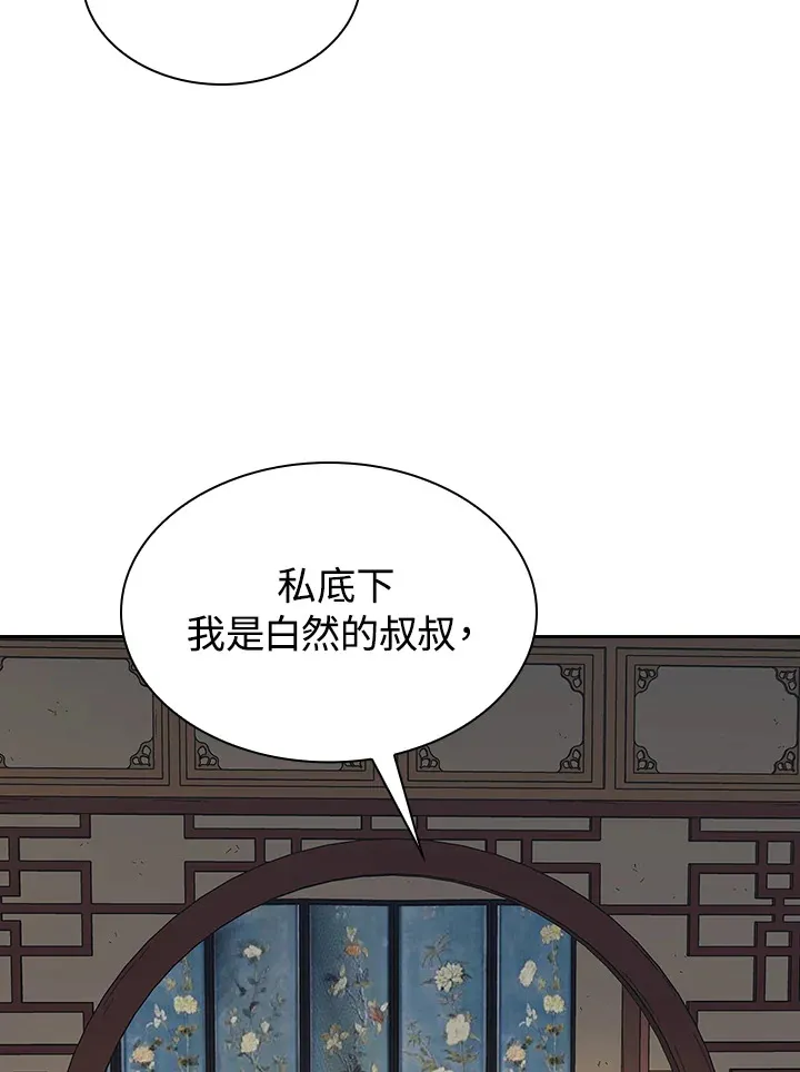 第78话31