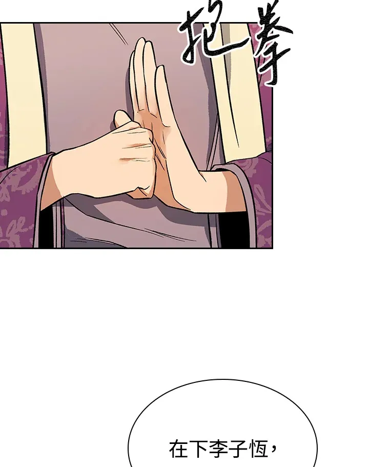 第65话36