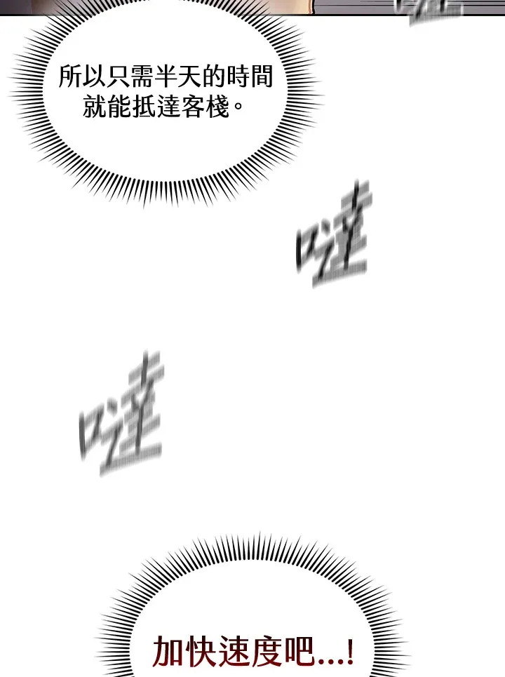 第82话109
