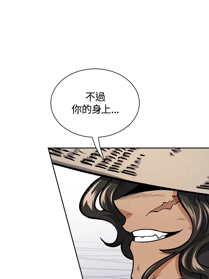 第53话84