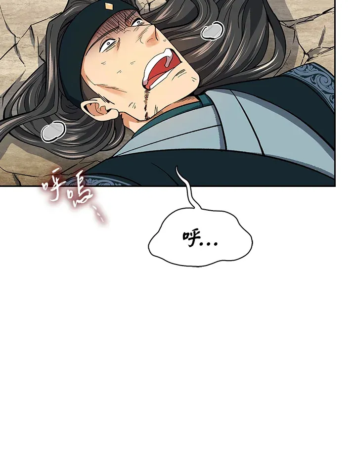第61话97