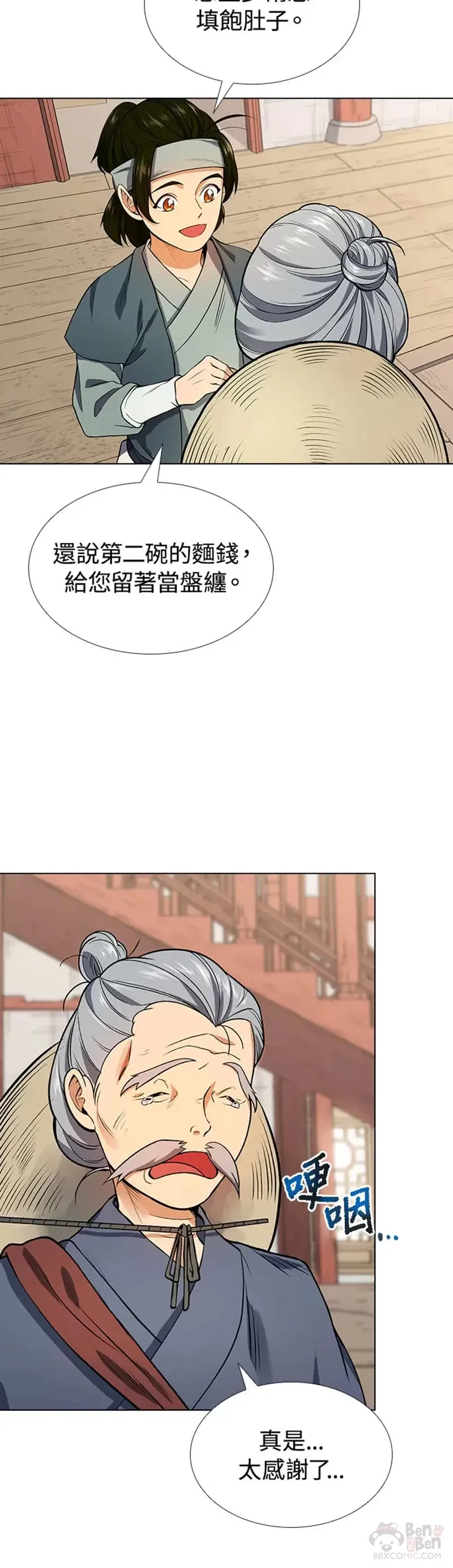 第08话18