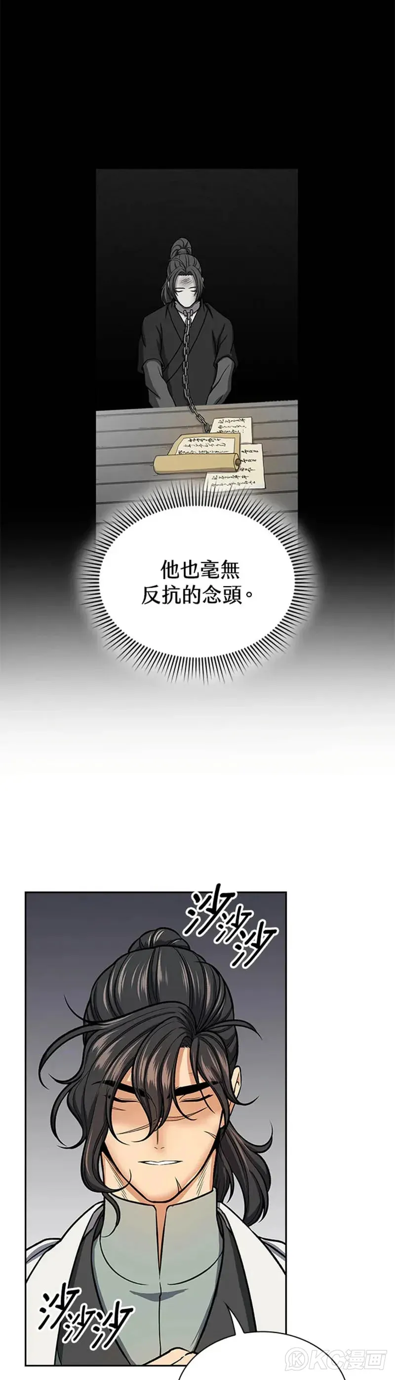 第29话34