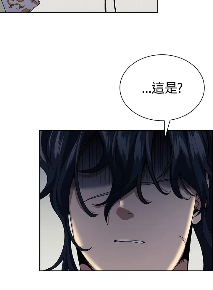 第87话44